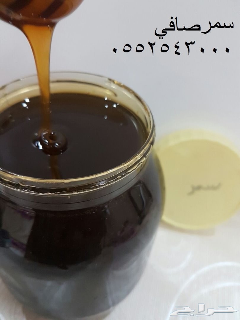 عسل سدر ..طلحه..سمر..عسل ابيض مجري مضمون