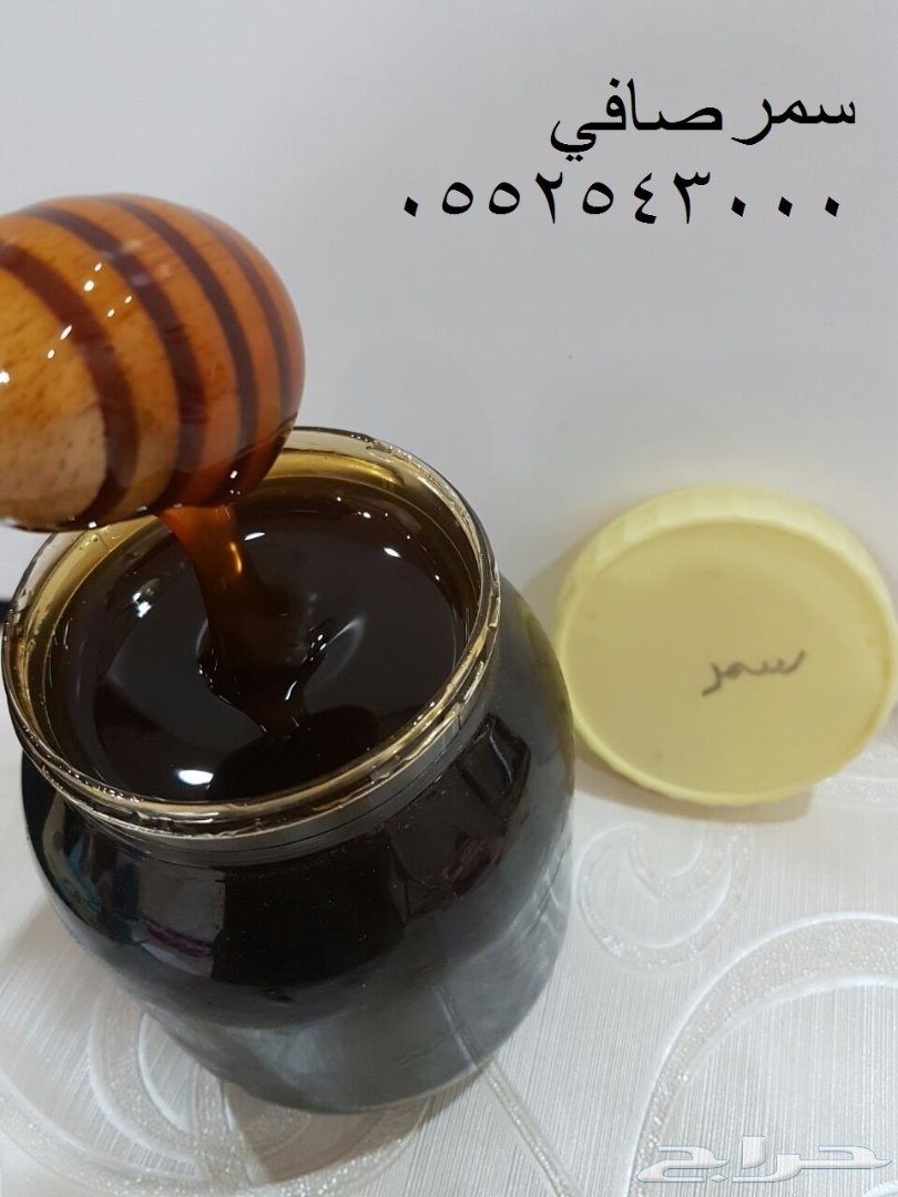 عسل سدر ..طلحه..سمر..عسل ابيض مجري مضمون