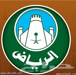 معقب رخص محلات