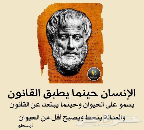 القلم الذهبي (أبو عمر) لوائح اعتراض وخطابات