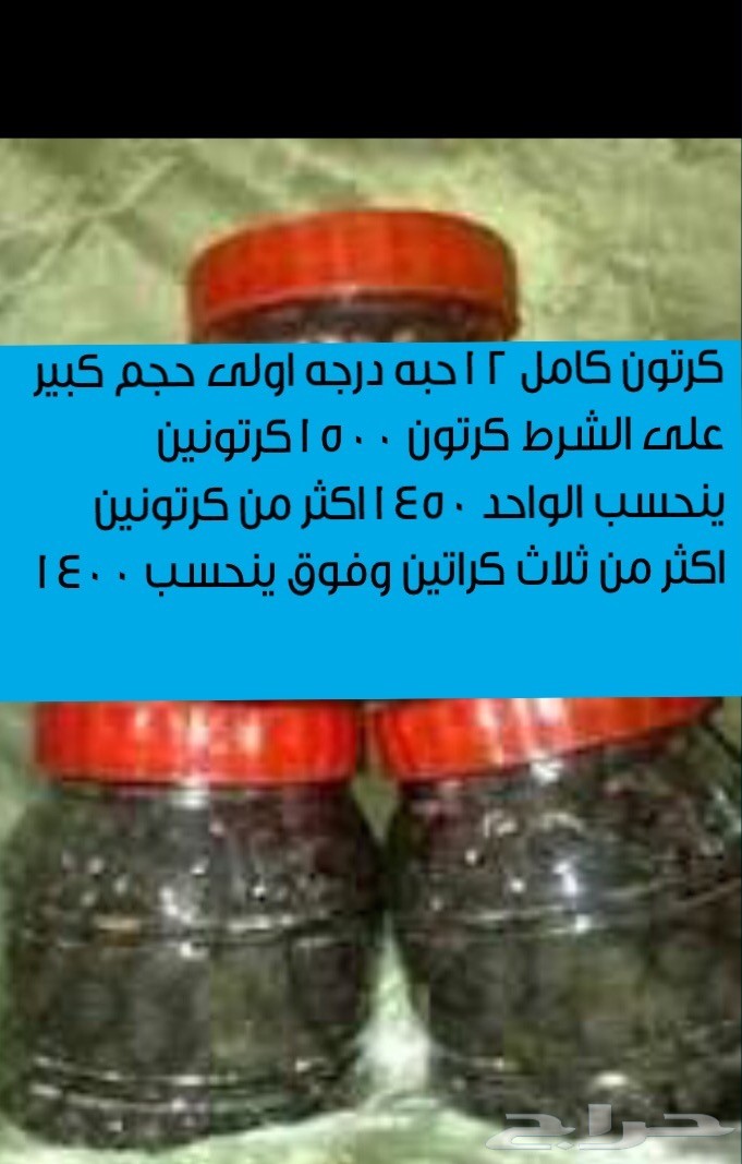بخور دوسري عروض وخصومات مقرنا وادي الدواسر