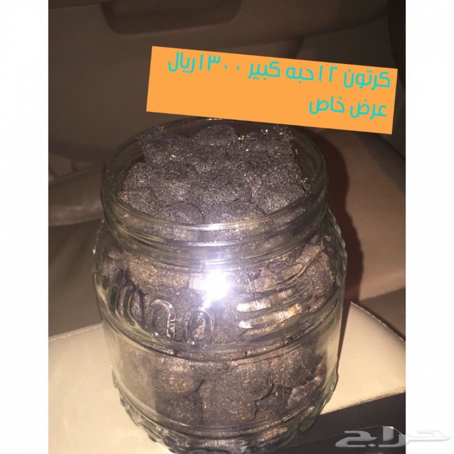 بخور دوسري عروض وخصومات مقرنا وادي الدواسر