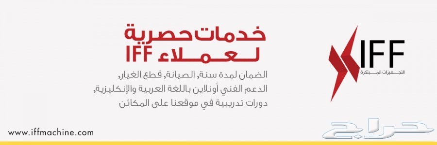 ماكينة CNC راوتر للقص والحفر والنقش على الخشب