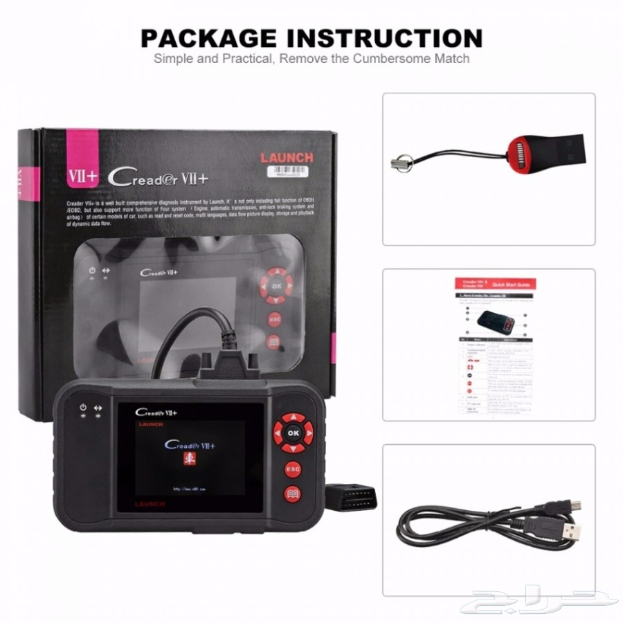 أجهزةفحص ومسح أعطال السيارةLAUNCH CREADER VII