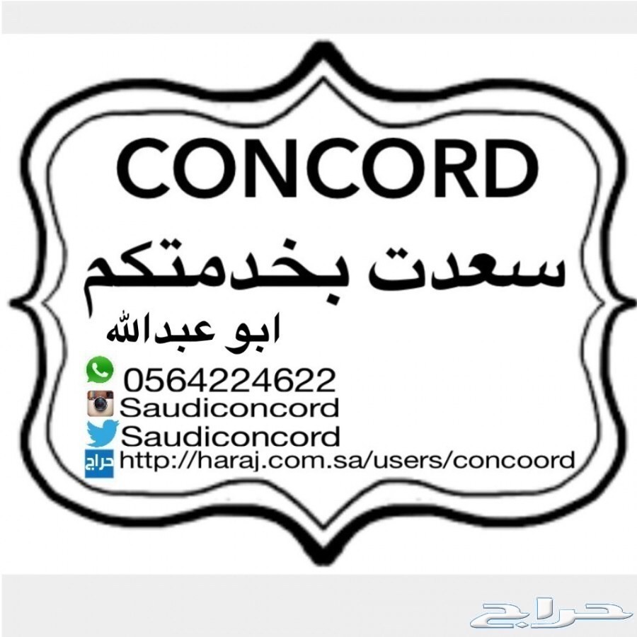 قاعده احترافيه لتثبيت الجوال على المرايه مميز