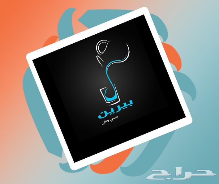 تصميم شعارات بحترافية وتصميم رائع
