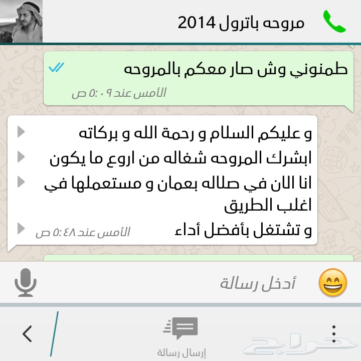 مراوح تبريد قويه لاغلب السيارات220ريال