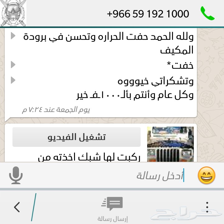 مراوح تبريد قويه لاغلب السيارات220ريال