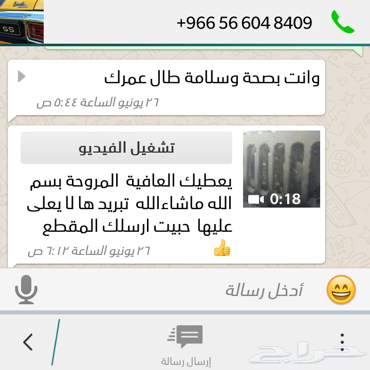 مراوح تبريد قويه لاغلب السيارات220ريال