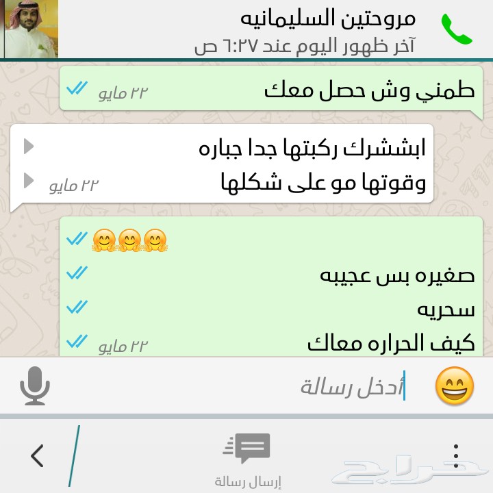 مراوح تبريد قويه لاغلب السيارات220ريال