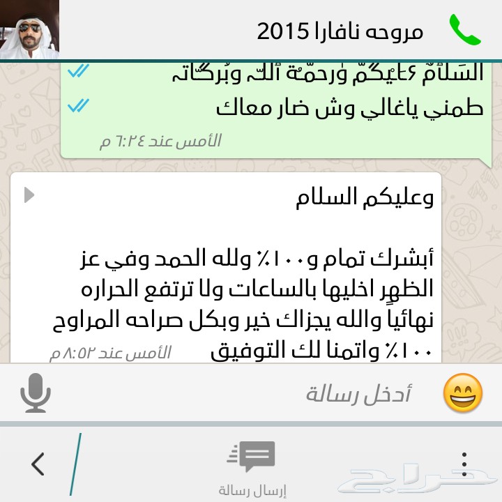 مراوح تبريد قويه لاغلب السيارات220ريال