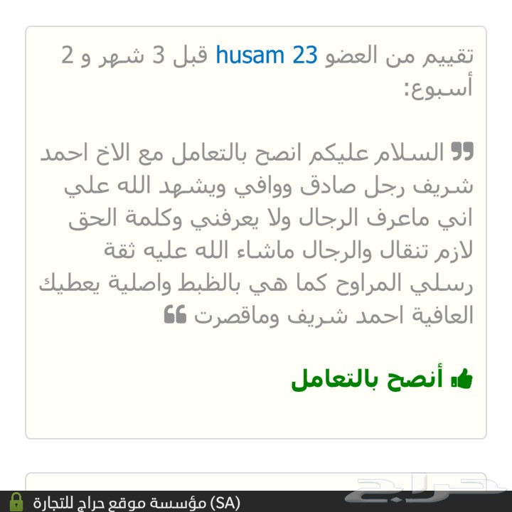 مراوح تبريد قويه لاغلب السيارات220ريال