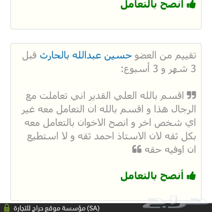 مراوح تبريد قويه لاغلب السيارات220ريال