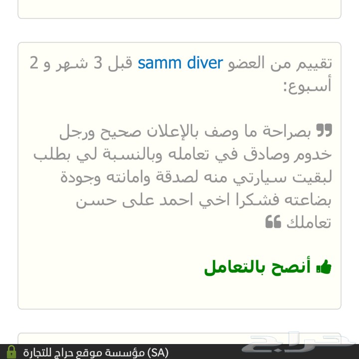 مراوح تبريد قويه لاغلب السيارات220ريال