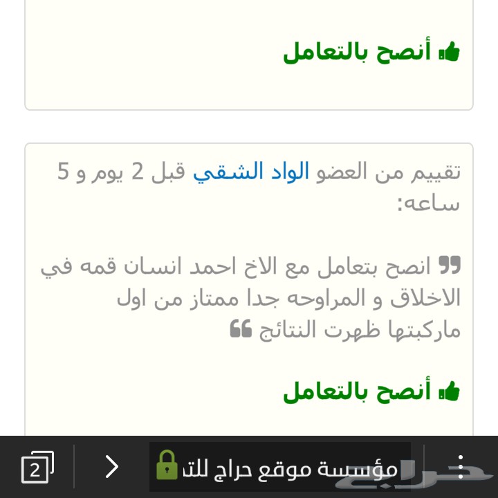 مراوح تبريد قويه لاغلب السيارات220ريال