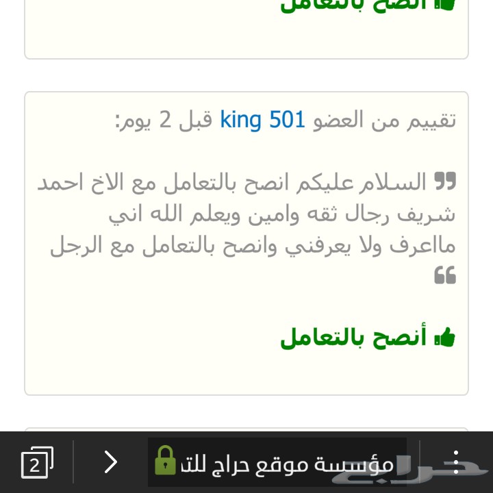 مراوح تبريد قويه لاغلب السيارات220ريال