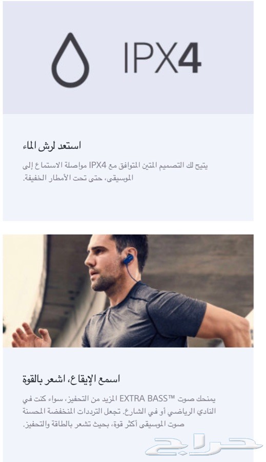 احدث سماعة بلوتوث إحترافية طراز(SONYXER)