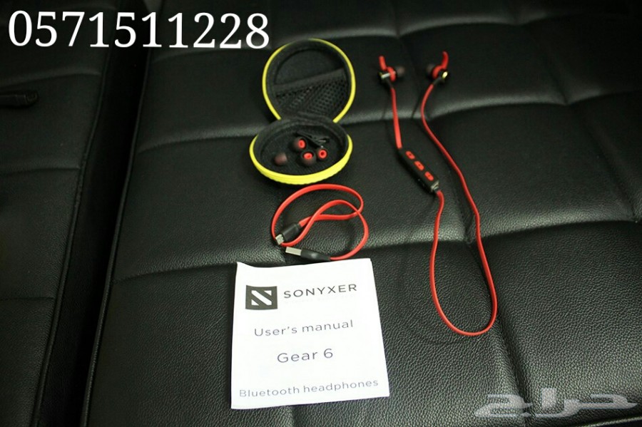 احدث سماعة بلوتوث إحترافية طراز(SONYXER)