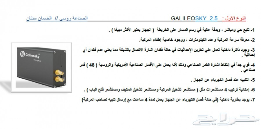 كن قريبا من سائقك الخاص على الطريق