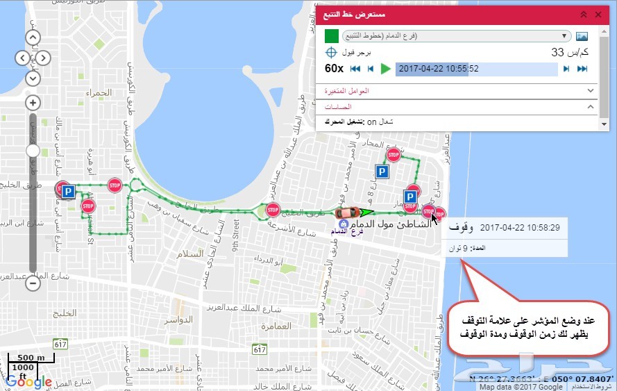 اجهزة تتبع لجميع انواع السيارات