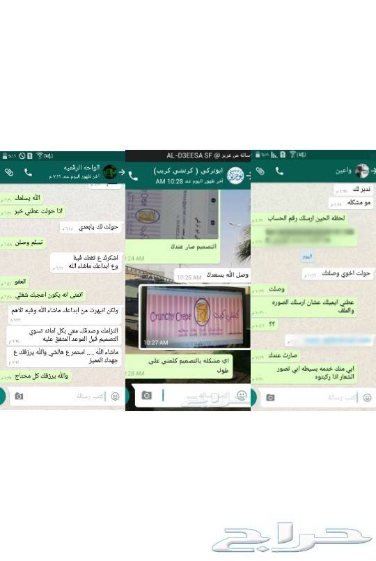 تصميم هوية تجارية بتصاميم وأفكار جديدة