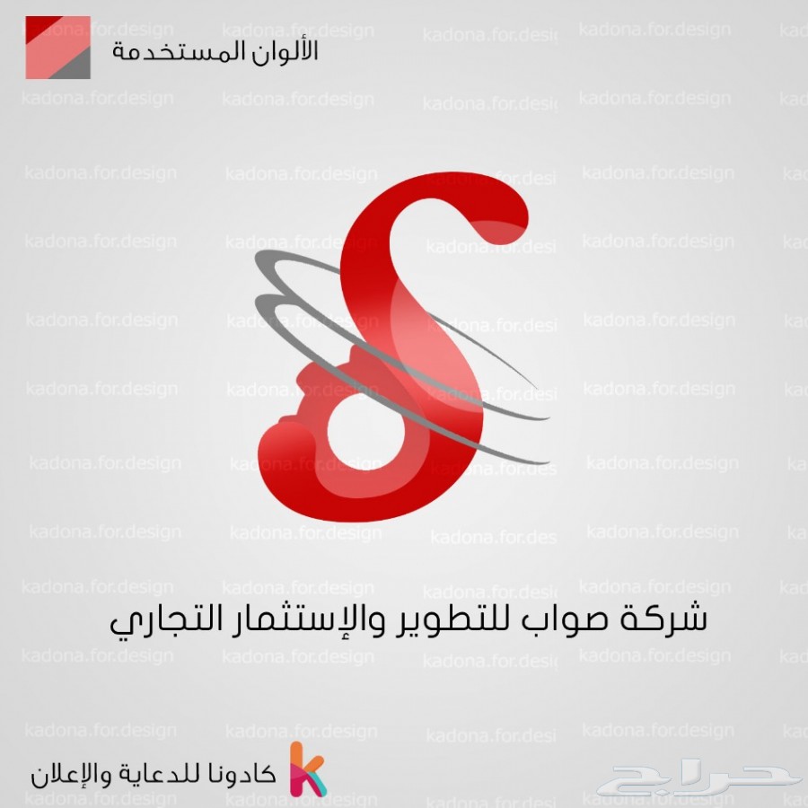 تصميم هوية تجارية بتصاميم وأفكار جديدة