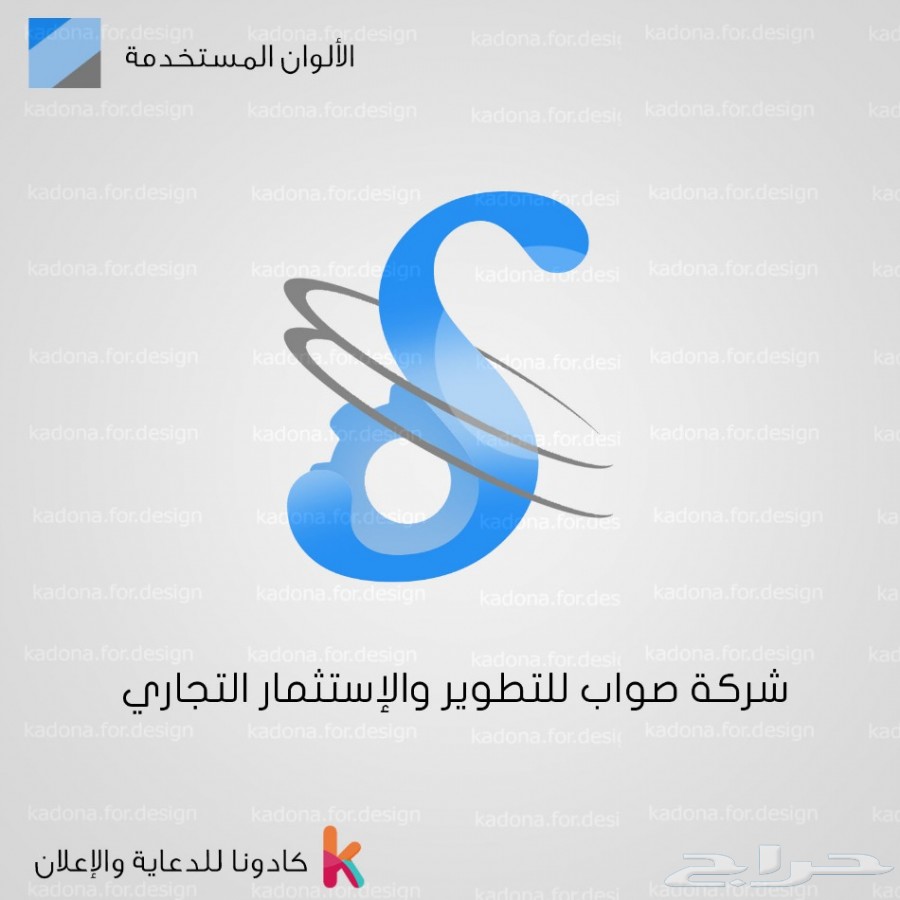 تصميم هوية تجارية بتصاميم وأفكار جديدة