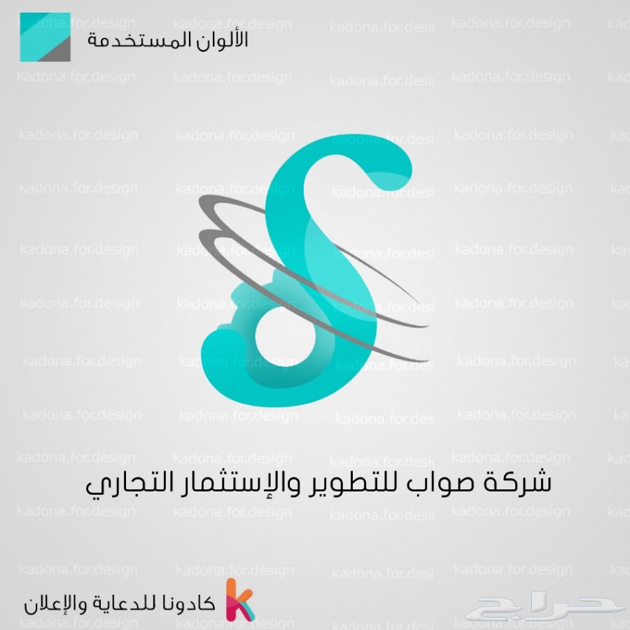 تصميم هوية تجارية بتصاميم وأفكار جديدة