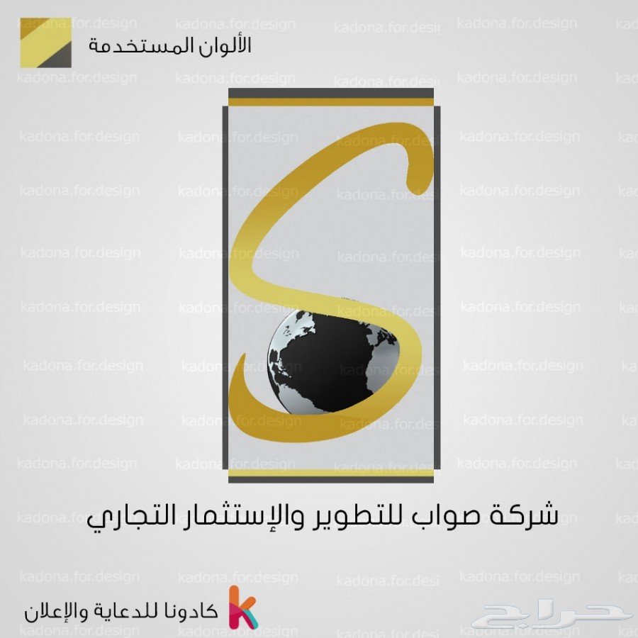 تصميم هوية تجارية بتصاميم وأفكار جديدة