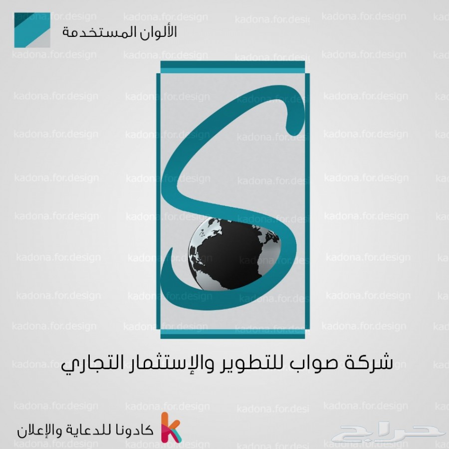 تصميم هوية تجارية بتصاميم وأفكار جديدة