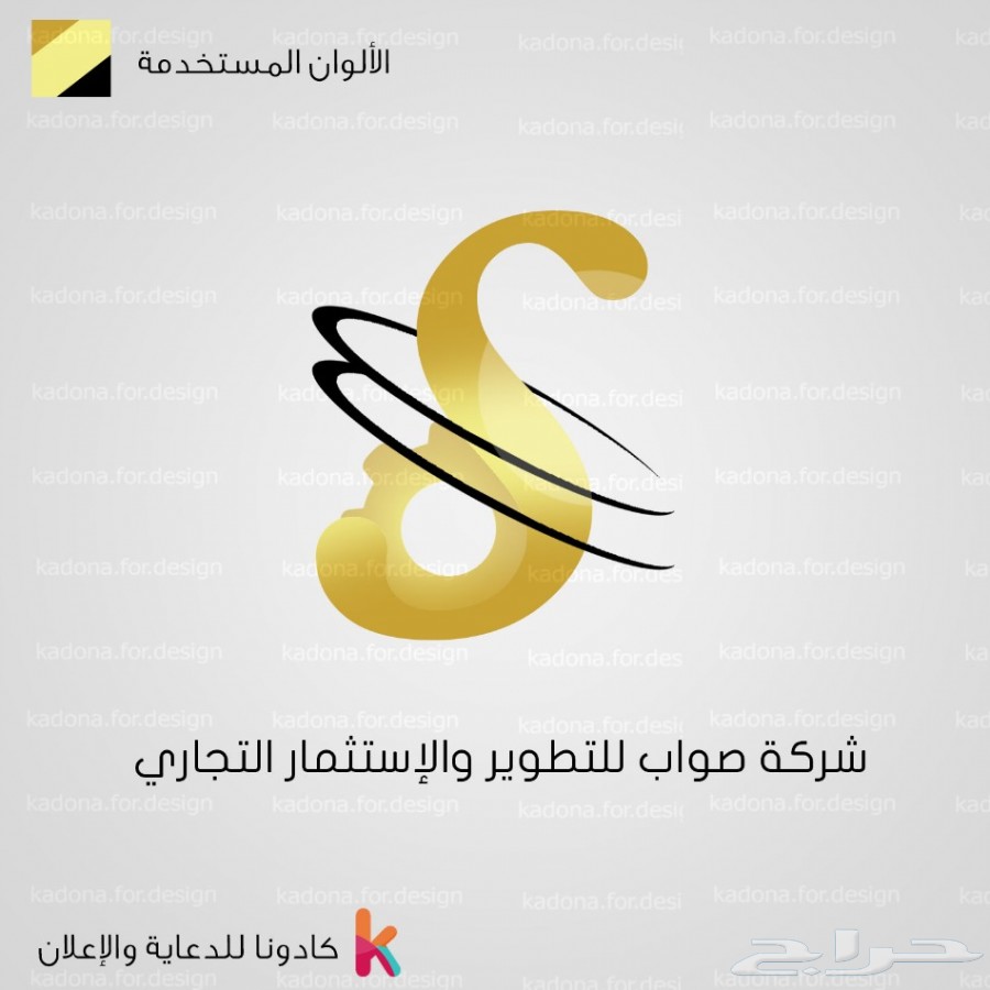 تصميم هوية تجارية بتصاميم وأفكار جديدة