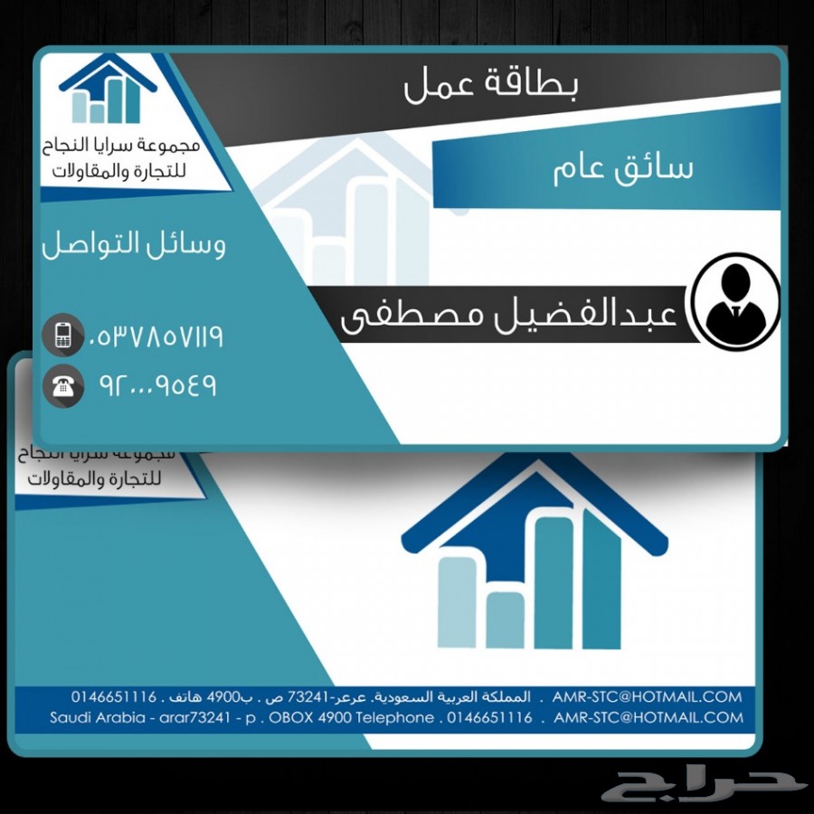 تصميم هوية تجارية بتصاميم وأفكار جديدة