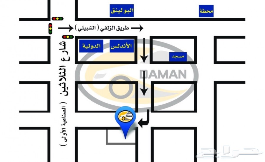 ضمان نجد للسمكرة