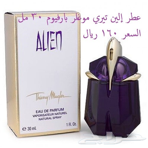 عطورات بريطانية وايطالية ماركات عالمية بأقل