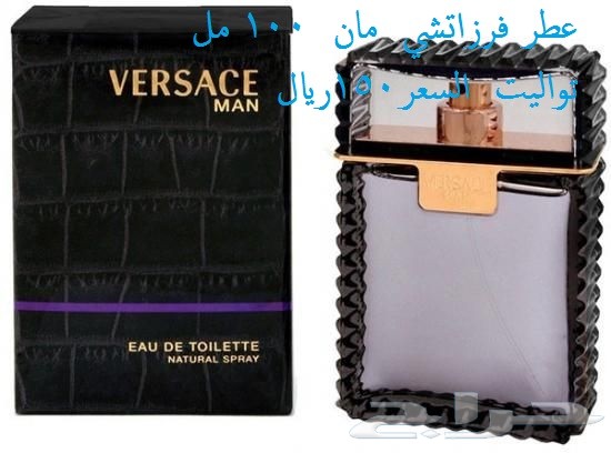 عطورات بريطانية وايطالية ماركات عالمية بأقل