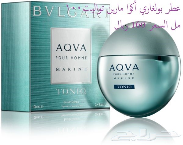 عطورات بريطانية وايطالية ماركات عالمية بأقل