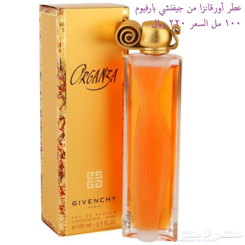 عطورات بريطانية وايطالية ماركات عالمية بأقل