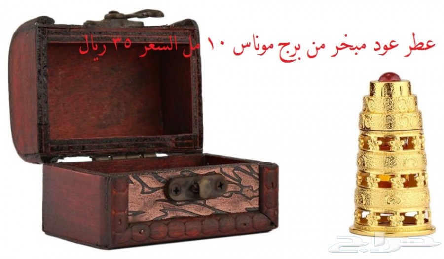 عطورات بريطانية وايطالية ماركات عالمية بأقل