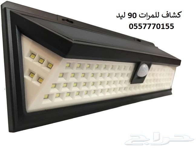 محول ومنظم وبطاريه والواح بالطاقه الشمسيه