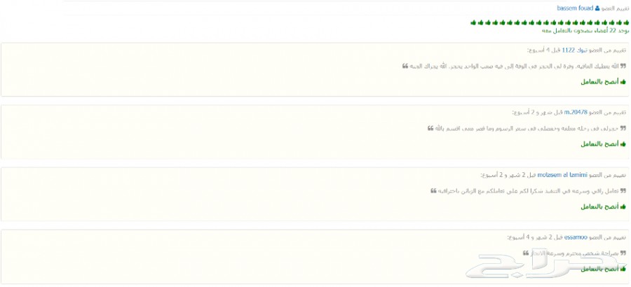 حجز...حجز...حجز...حجز...حجز...حجز...حجز...حجز