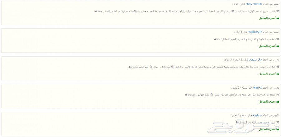 حجز...حجز...حجز...حجز...حجز...حجز...حجز...حجز