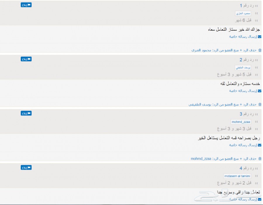 حجز...حجز...حجز...حجز...حجز...حجز...حجز...حجز