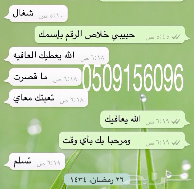 أرقام مميزة لكل الأذواق من أجمل المقسمات بأحلى الأسعار .. يوجد صور لتجارب العملاء ..