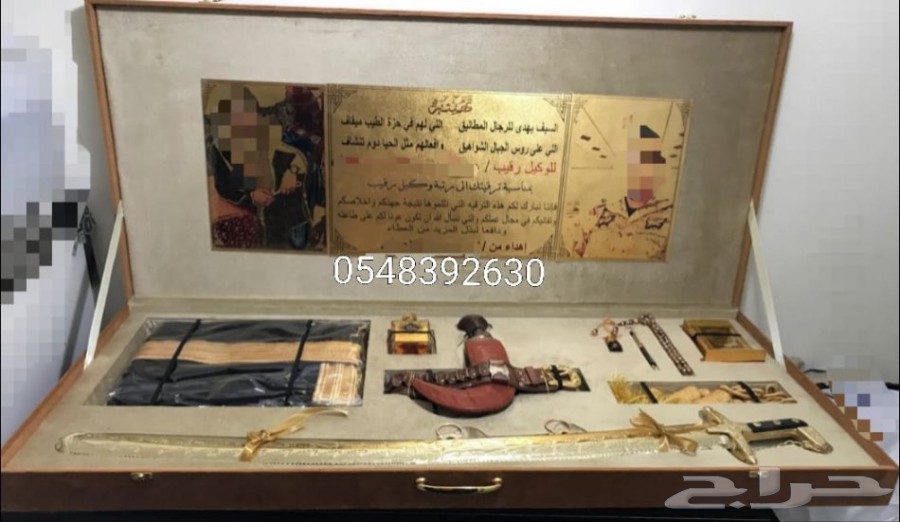 هدايا سيوف بشوت باسعار مميزه