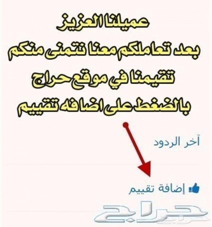 سونيكو ايسترن لمحاولات الطاقة الكهربائية 12vو
