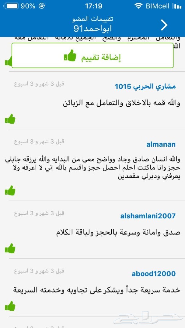 حجوزات مؤكدة الرحلات المغلقة الأرخص والأسرع
