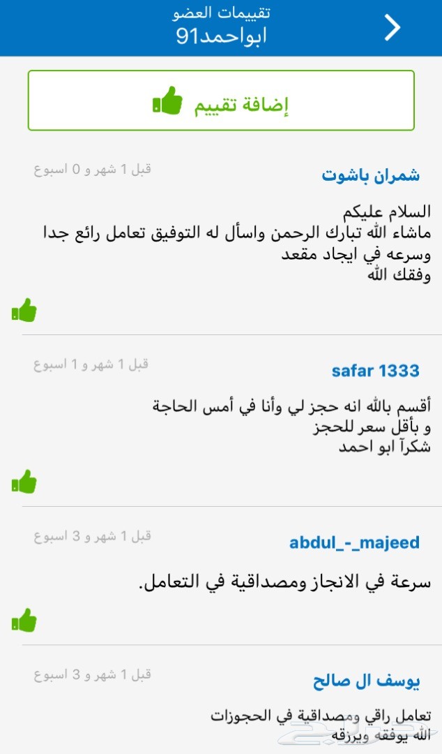 حجوزات مؤكدة الرحلات المغلقة الأرخص والأسرع