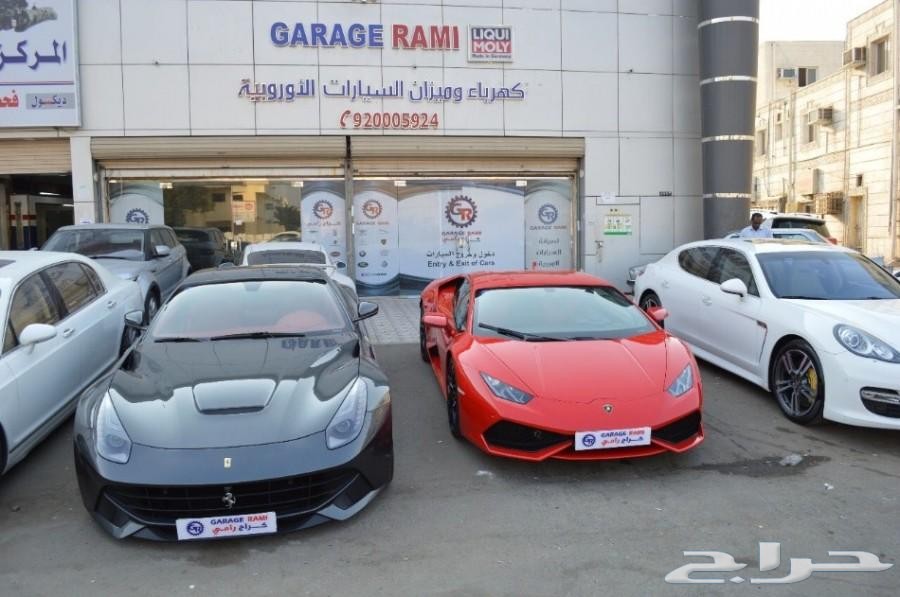 GARAGE RAMI لصيانة السيارات الاوروبية