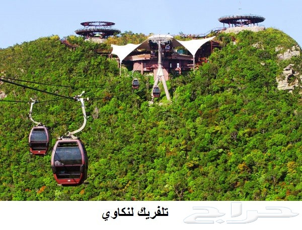 بكدج شهر عسل للسياحه فى ماليزيا لمدة 15 يوم
