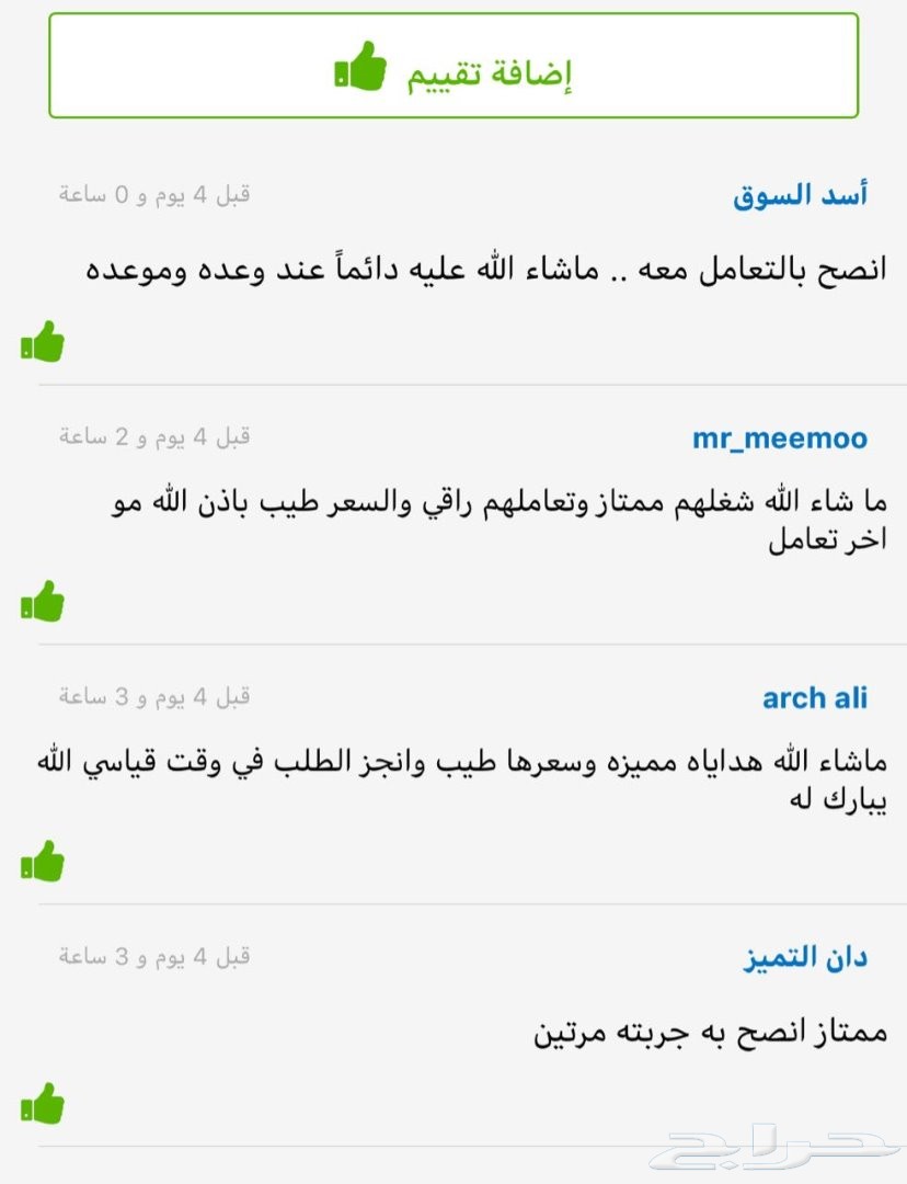 هدايا سيوف vip بأسعار مميزه وطباعه مجانا